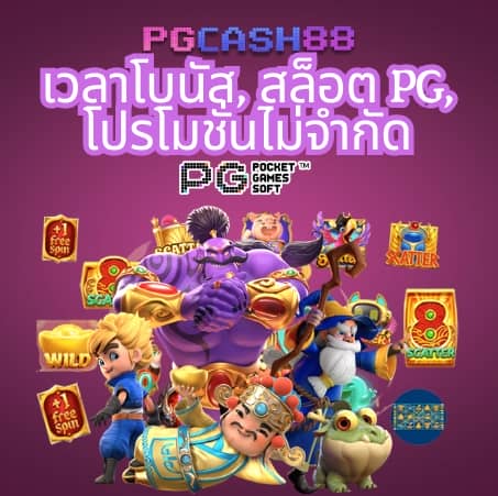 beo89 wallet เข้า สู่ ระบบ